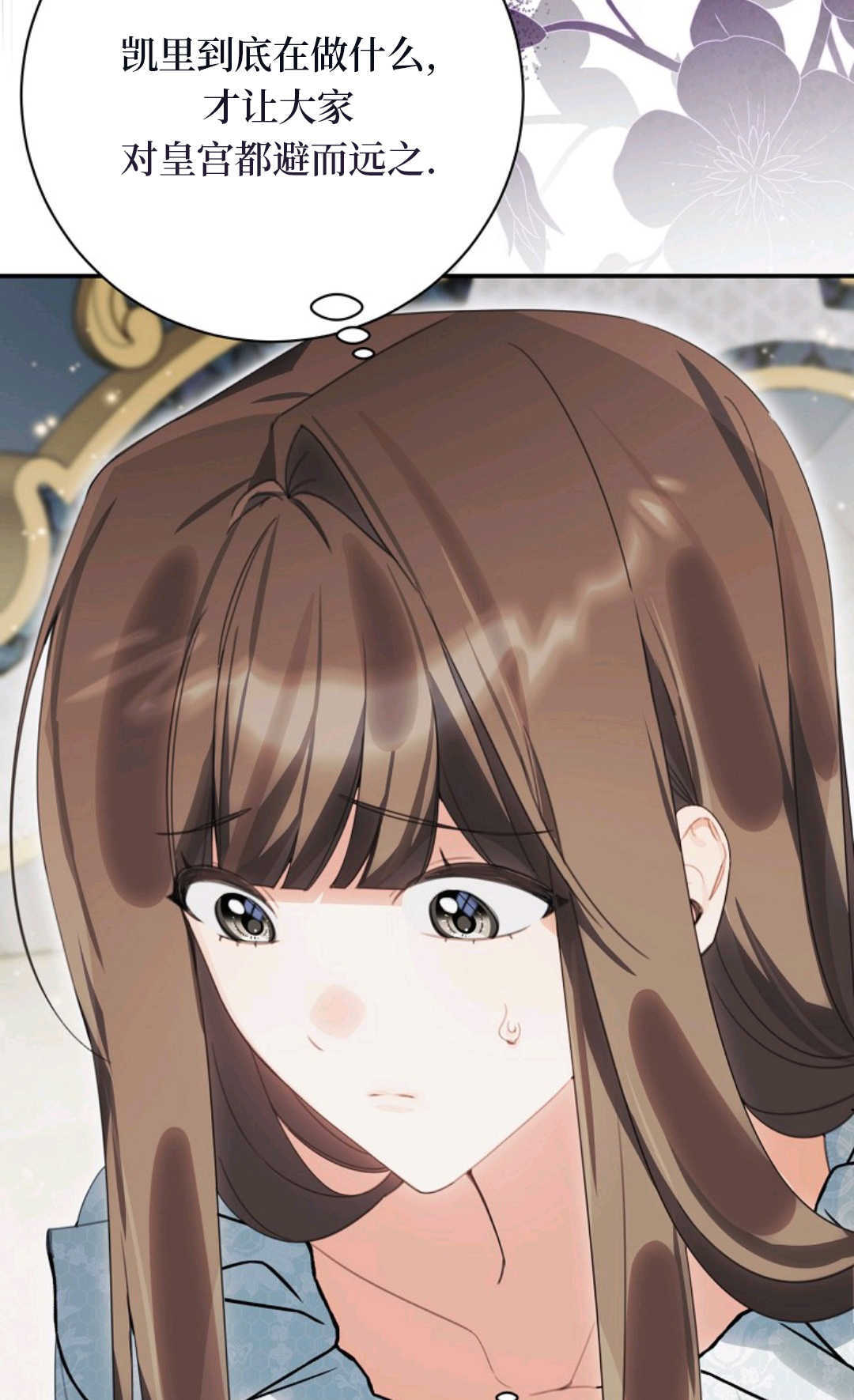 第41话 第65页