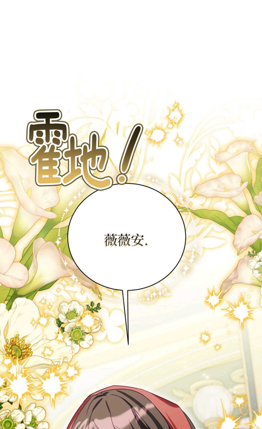 第41话 第68页