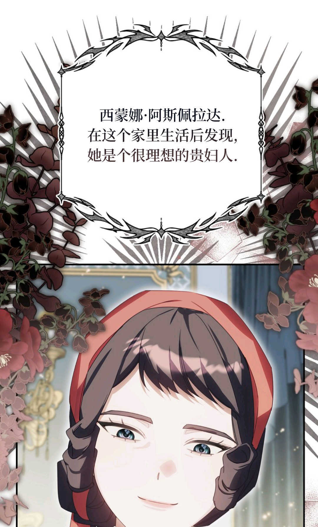 第41话 第75页