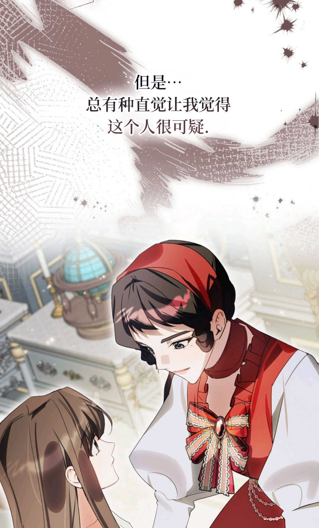 第41话 第77页