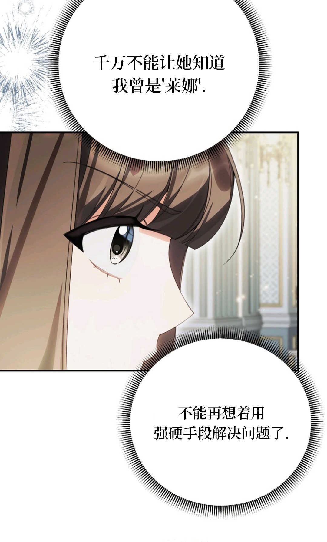 第41话 第79页