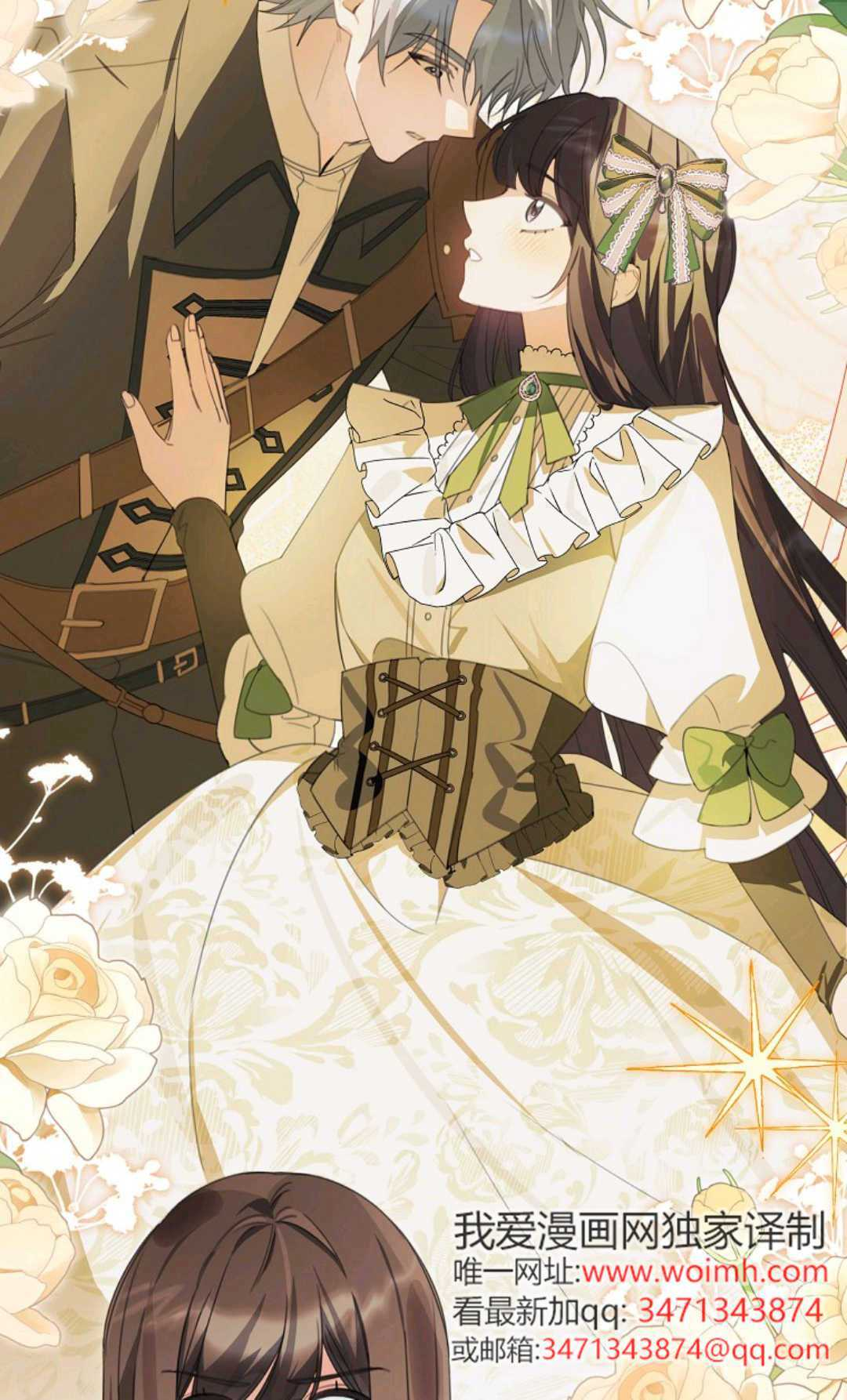 第41话 第81页