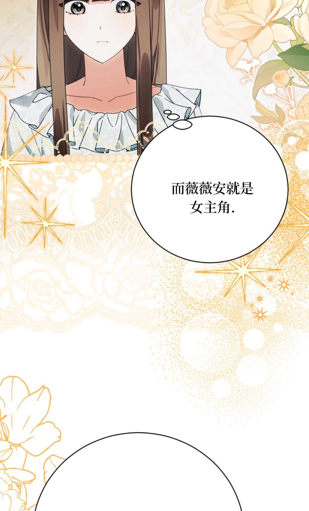 第41话 第82页