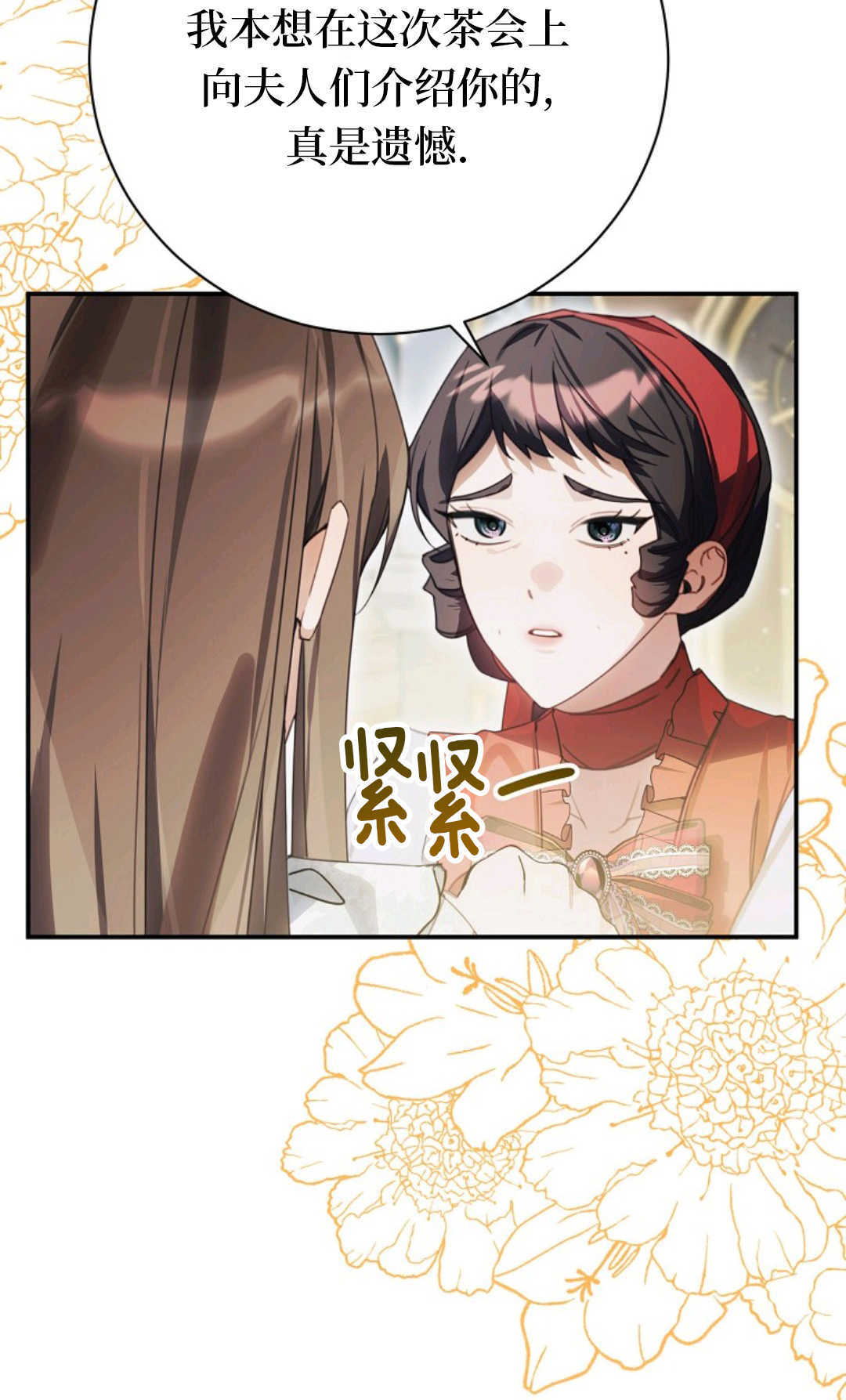 第41话 第83页