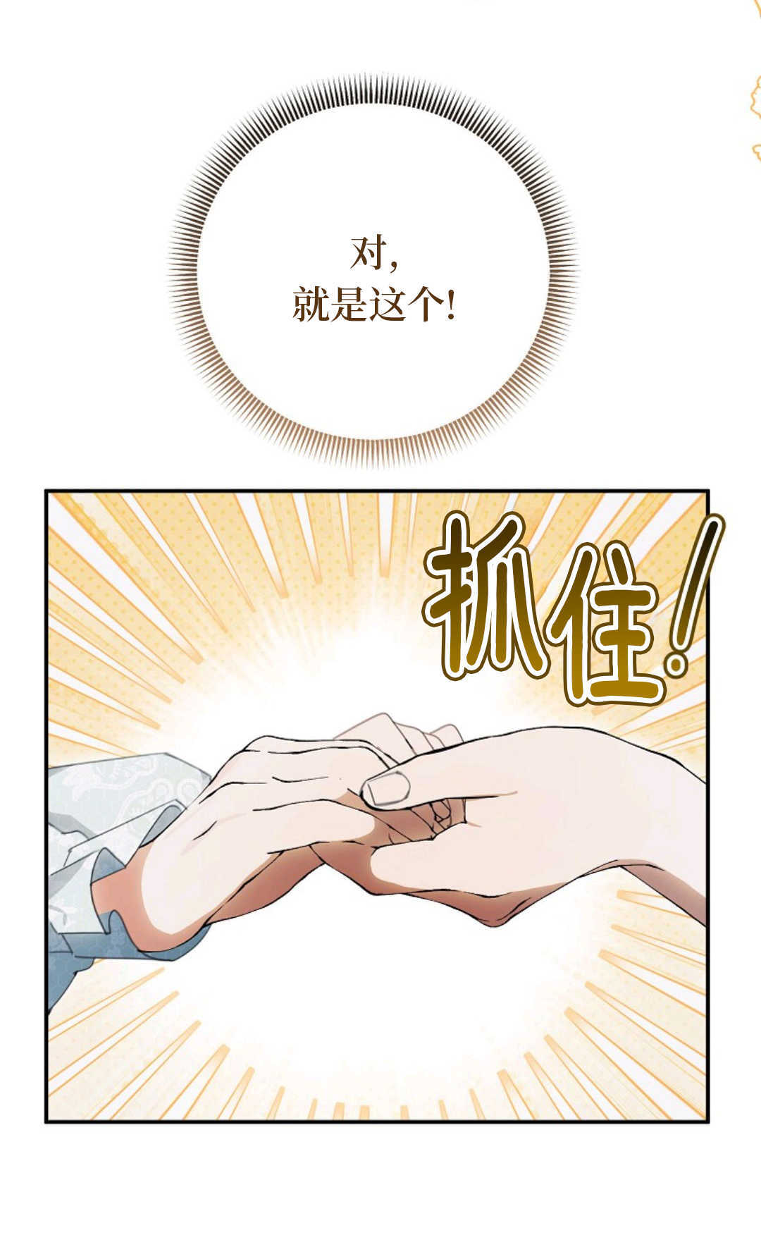 第41话 第84页