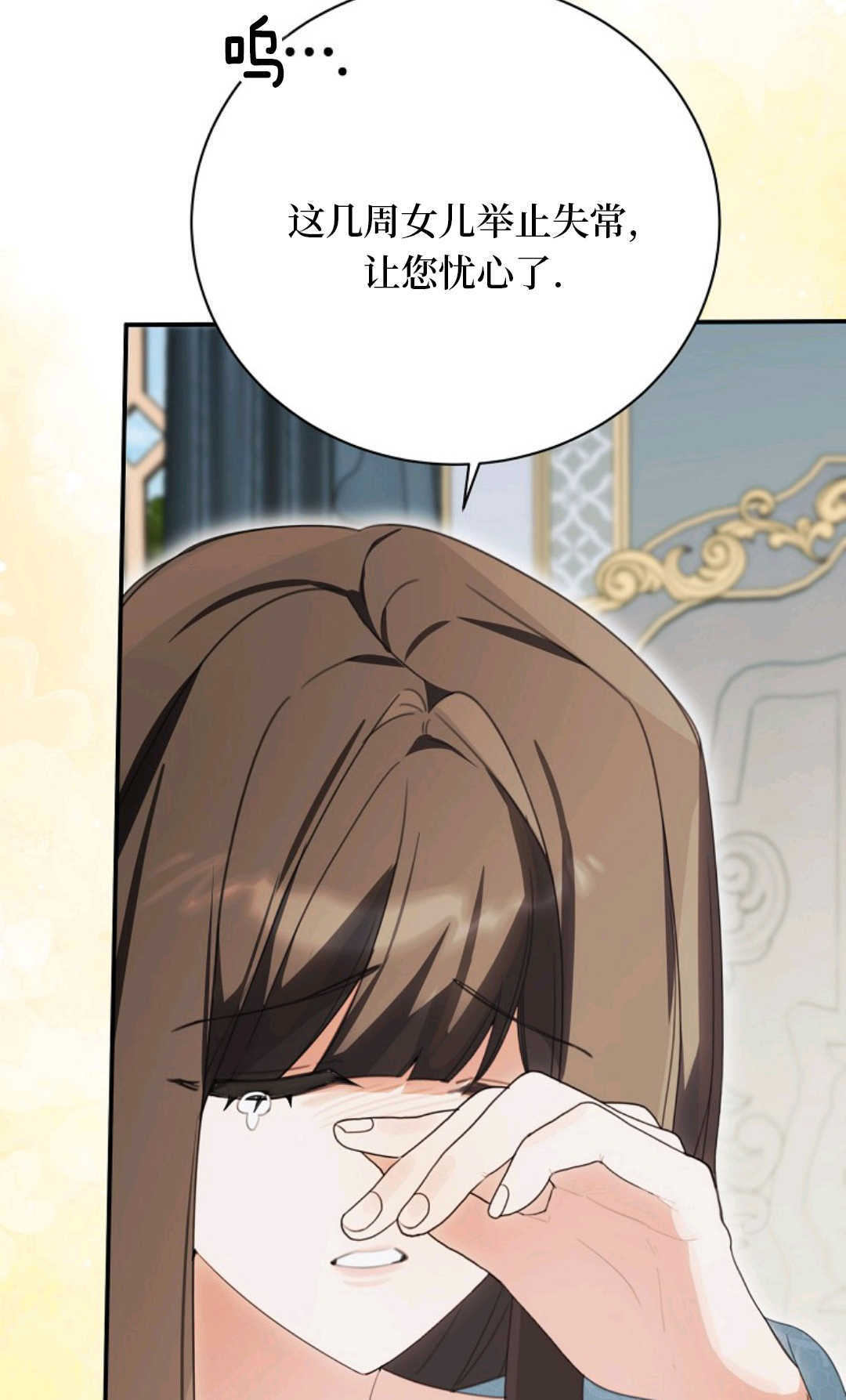第41话 第87页