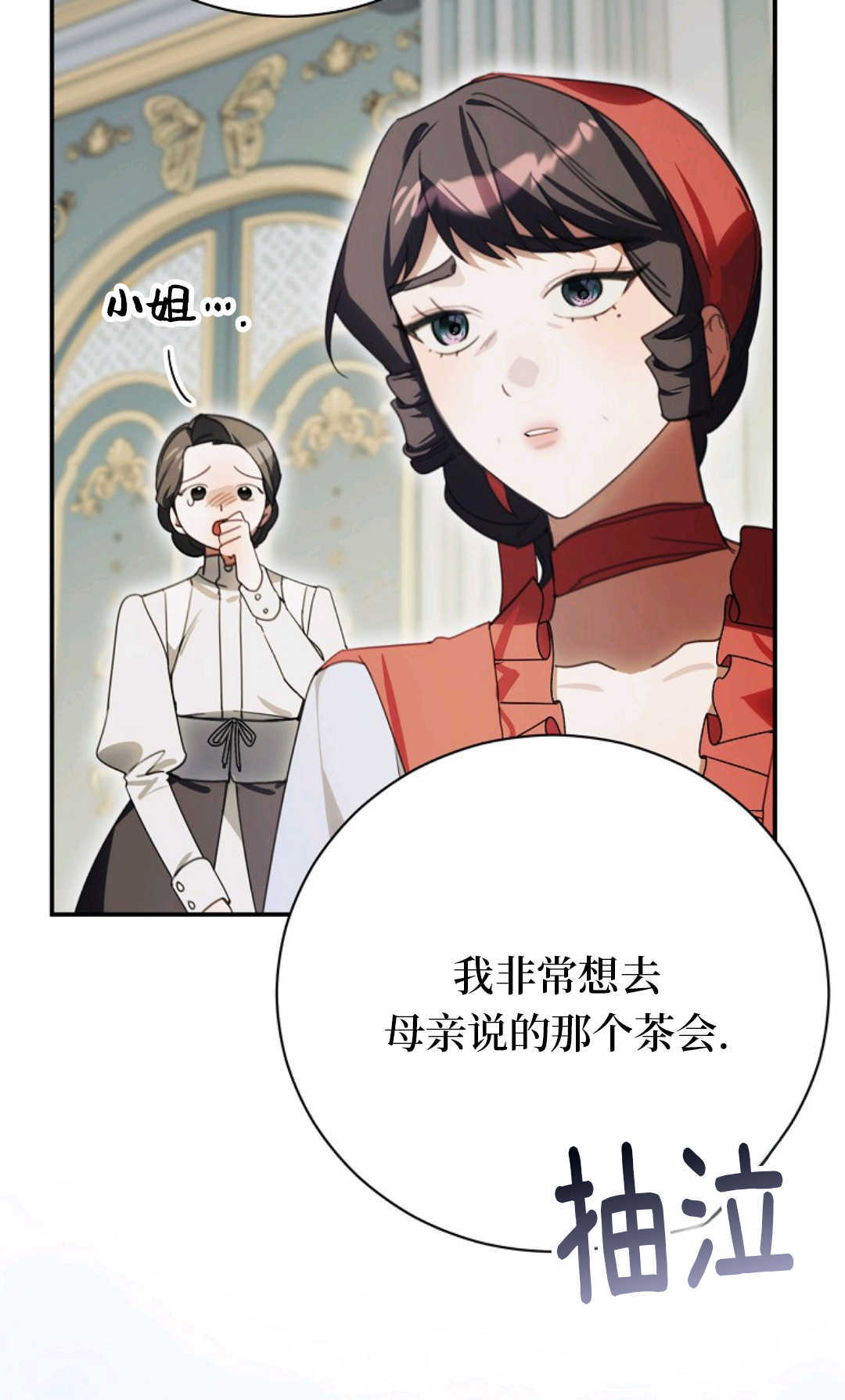 第41话 第89页