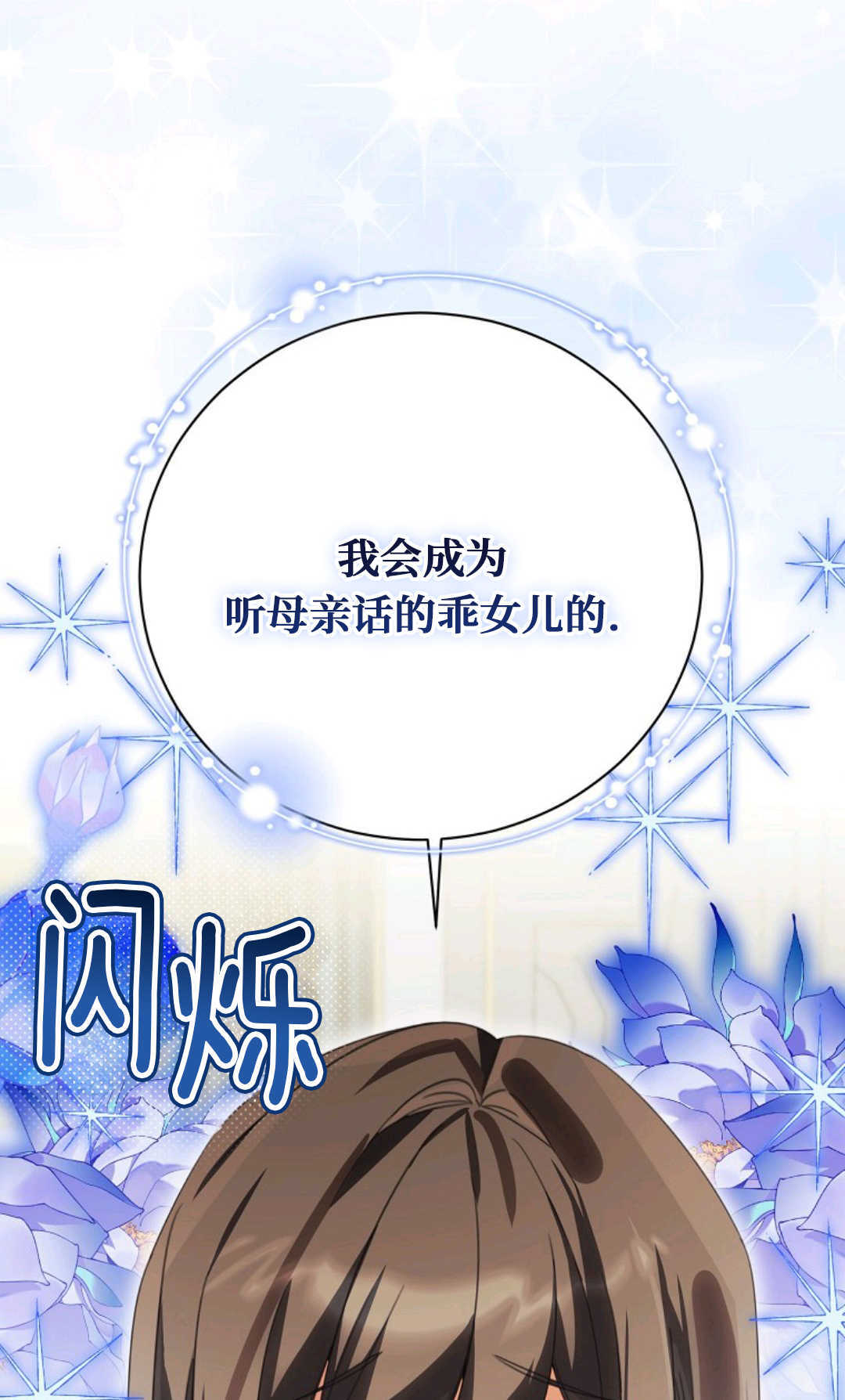 第41话 第90页