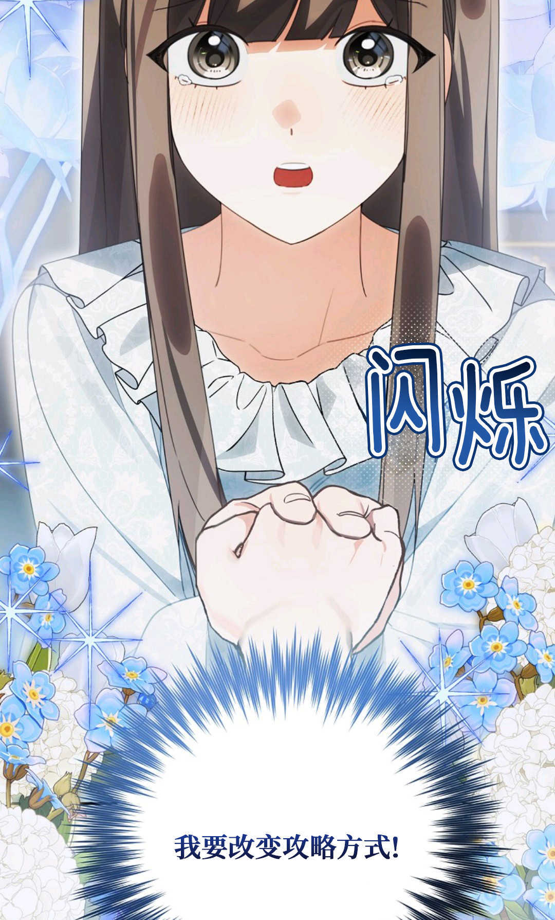 第41话 第91页