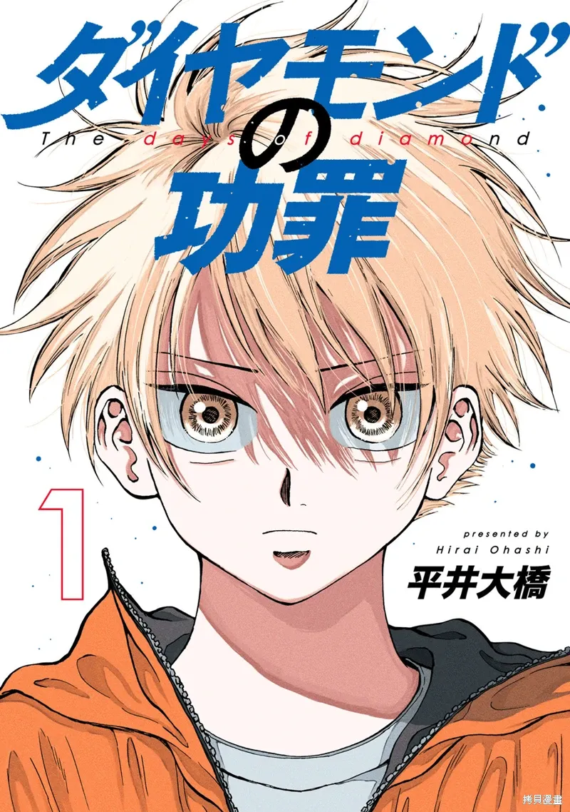 第01话 第1页