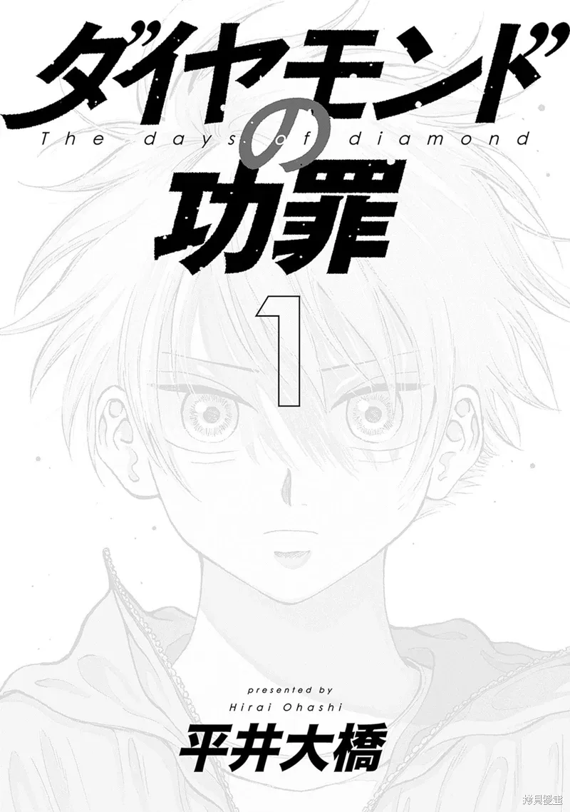 第01话 第2页