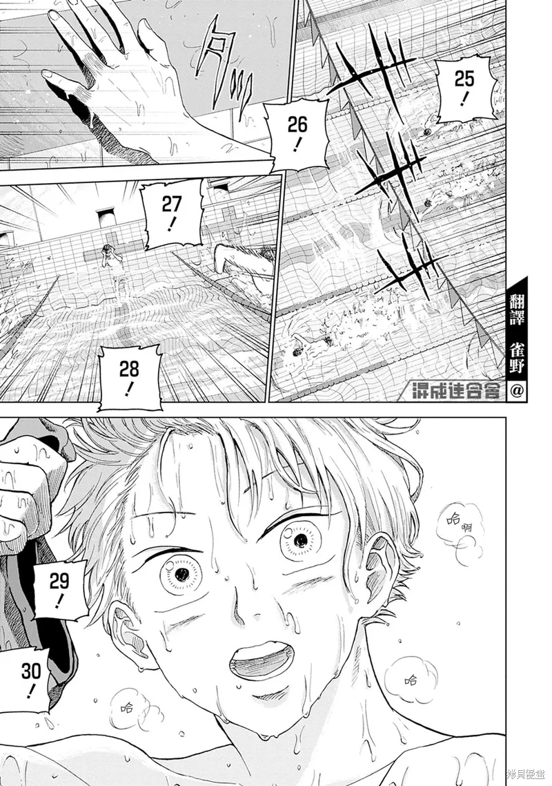 第01话 第7页