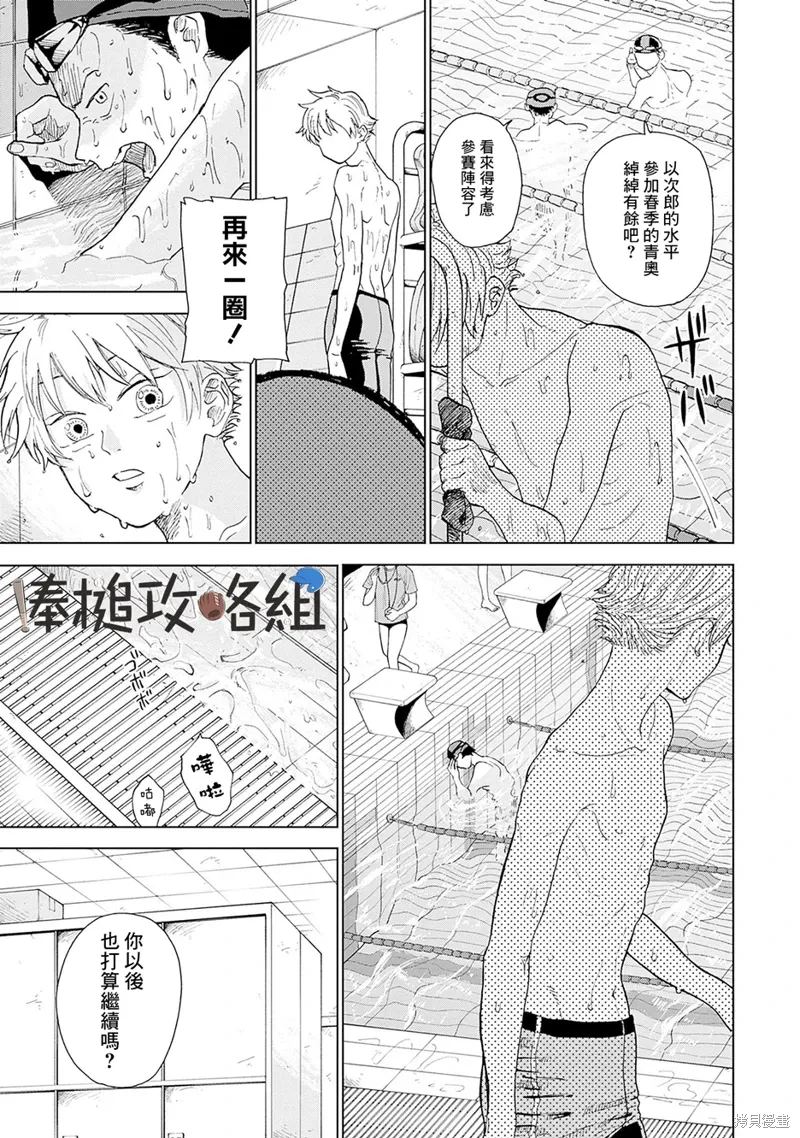 第01话 第9页