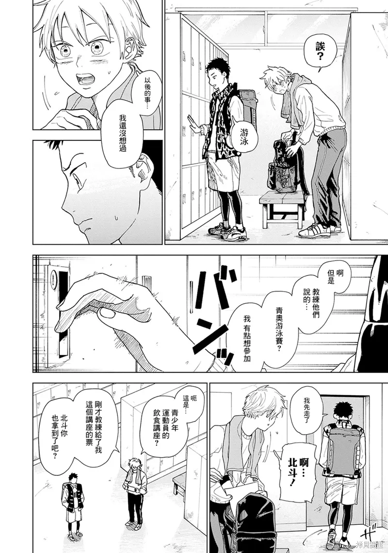 第01话 第10页