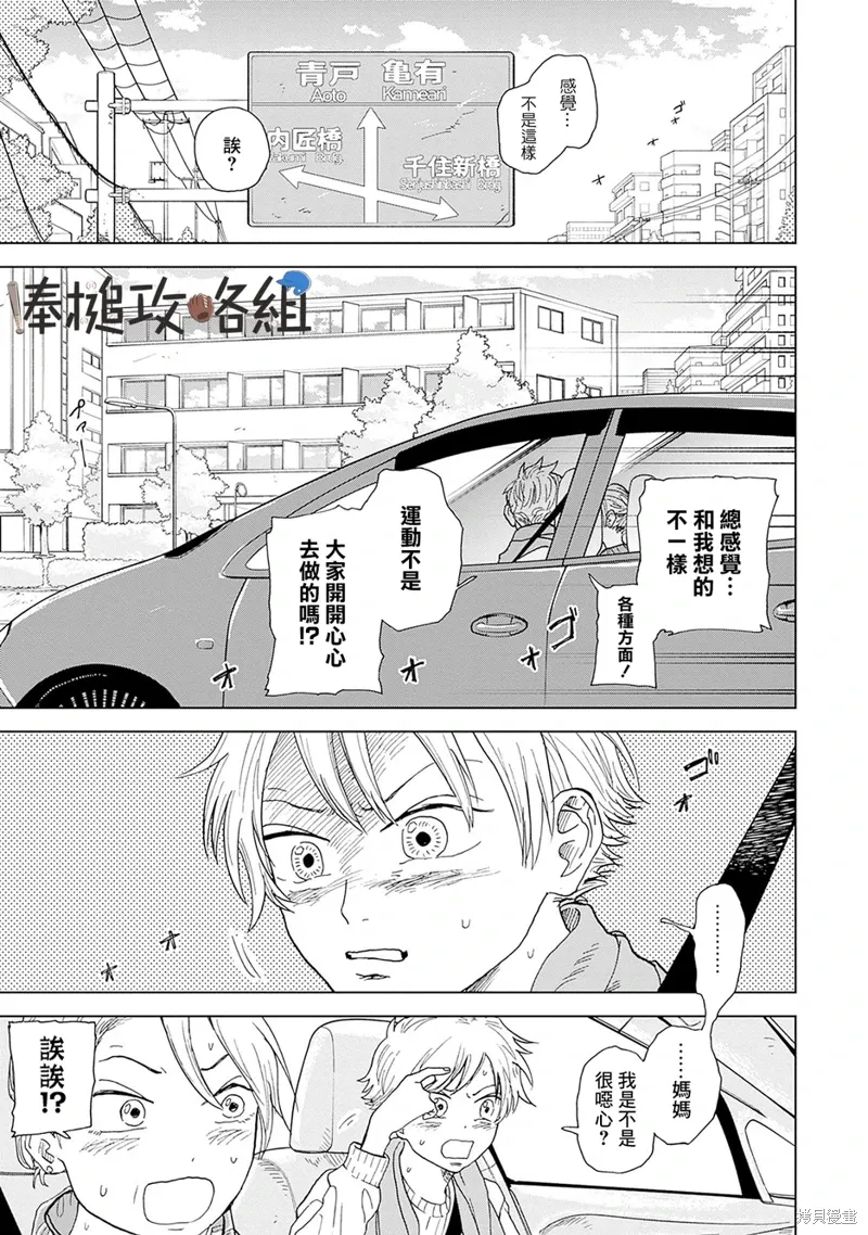 第01话 第15页
