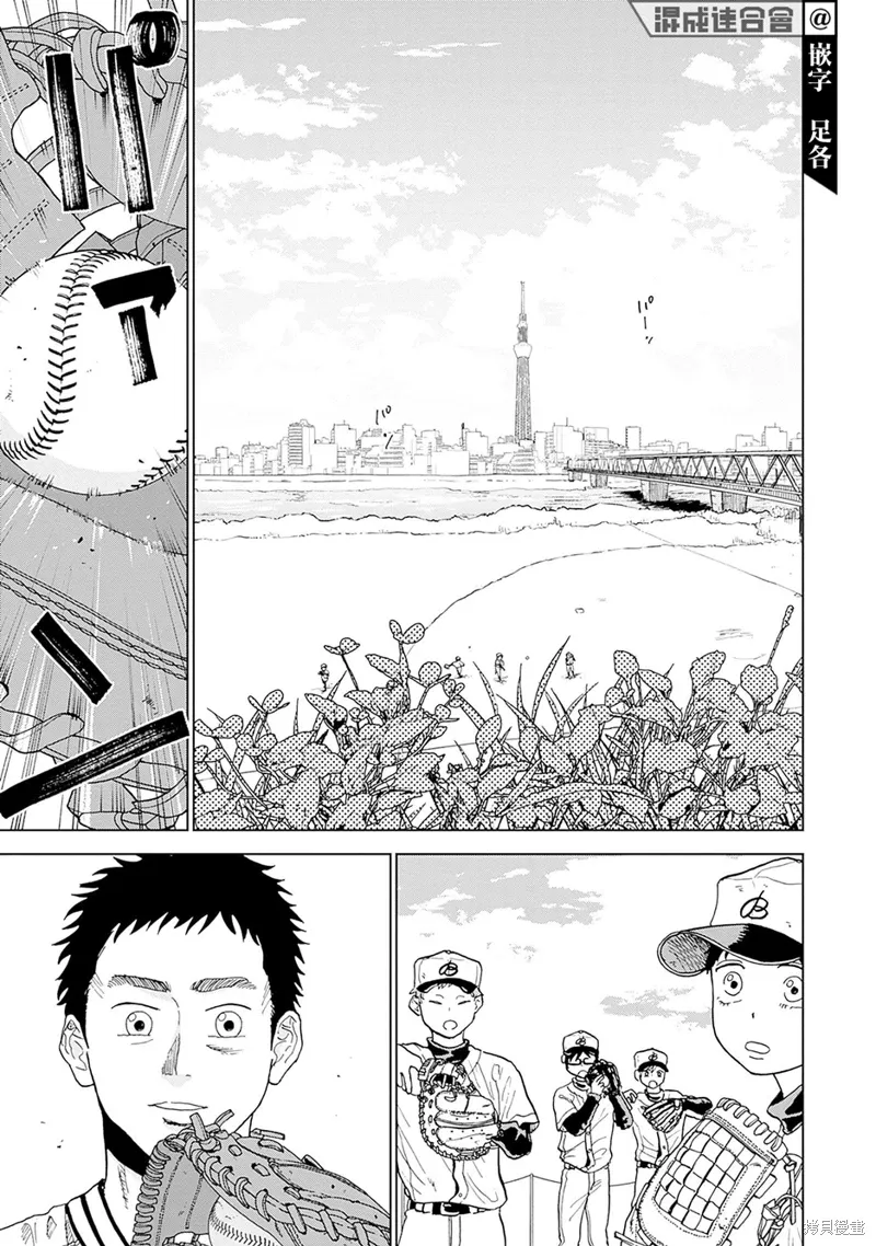 第01话 第21页