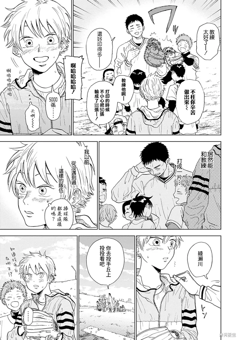 第01话 第25页