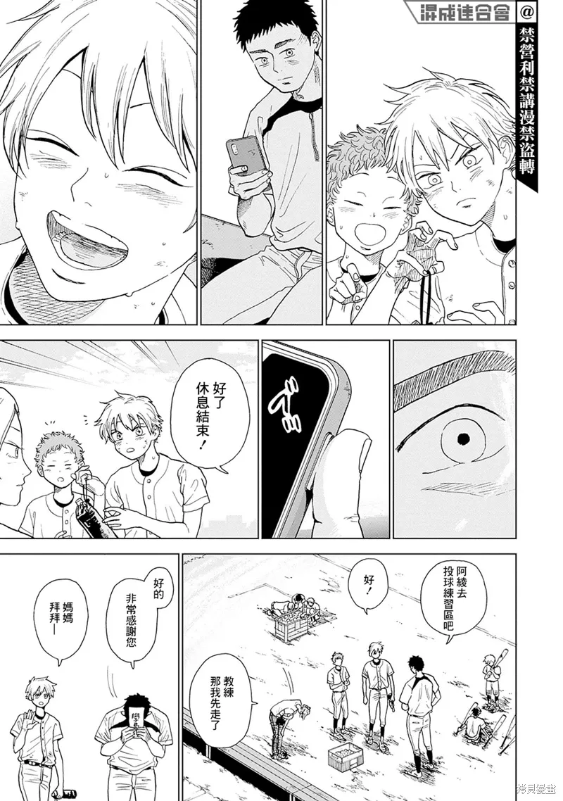 第01话 第43页