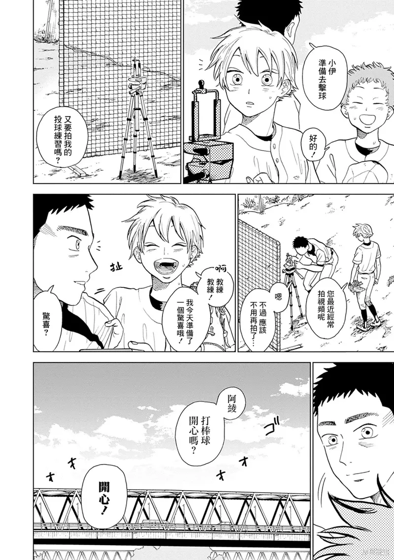 第01话 第44页