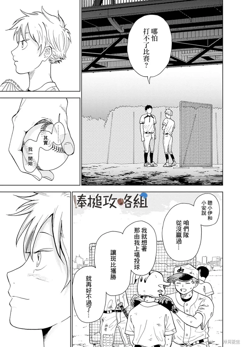 第01话 第45页