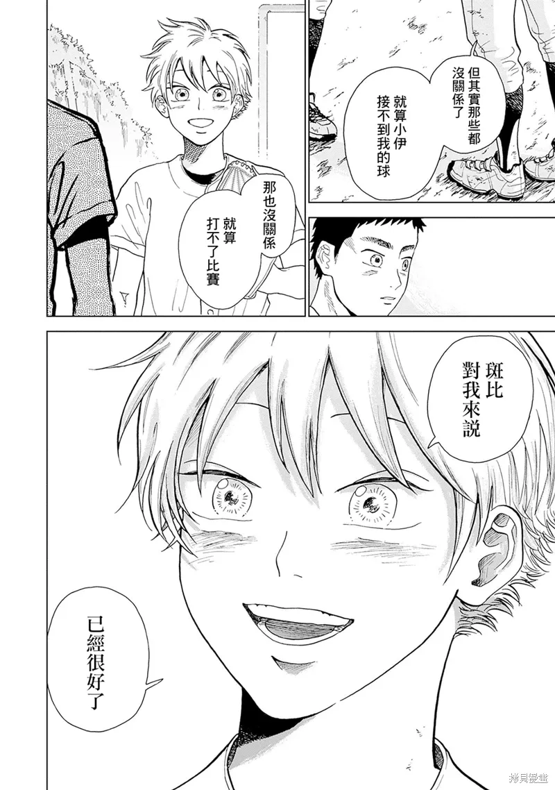 第01话 第46页
