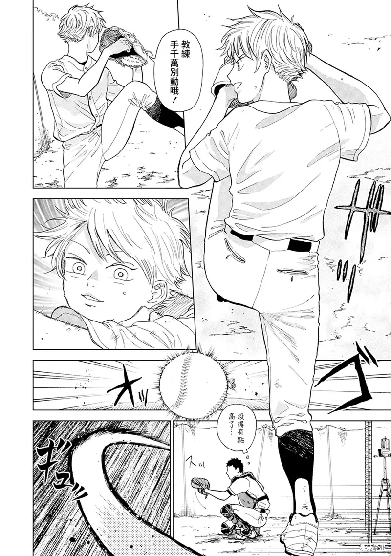 第01话 第48页