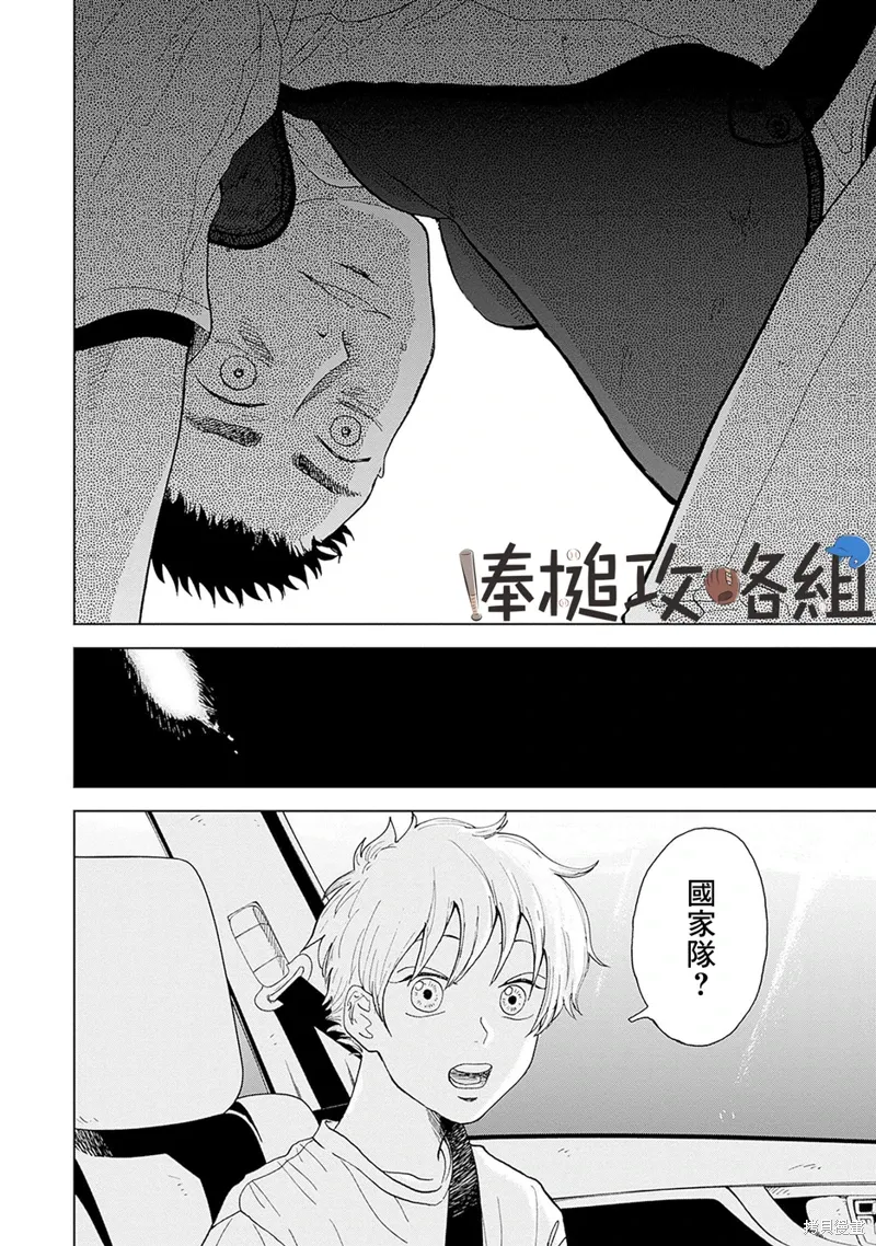 第01话 第52页