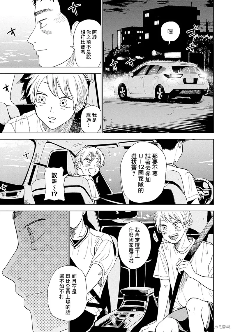 第01话 第53页