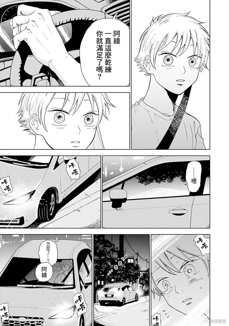 第01话 第55页
