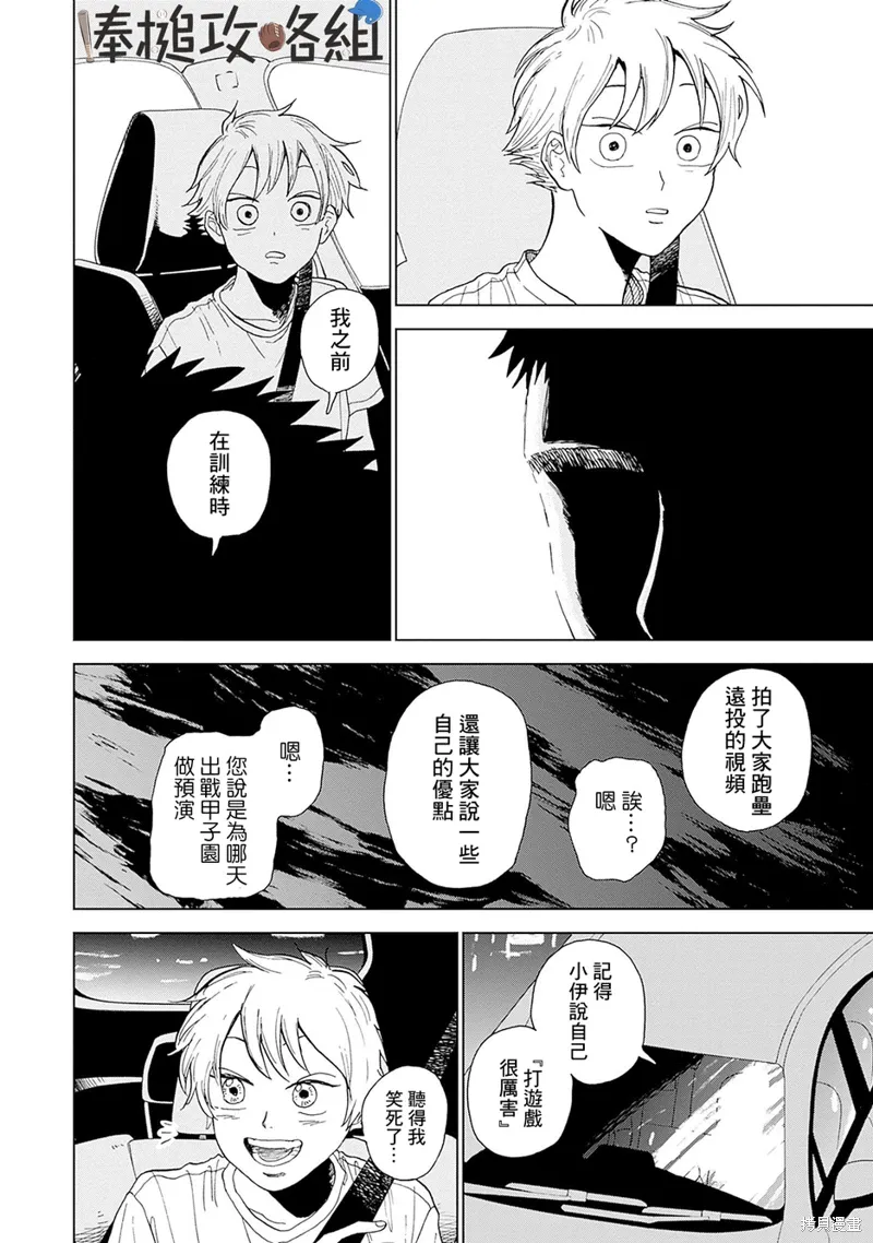 第01话 第56页