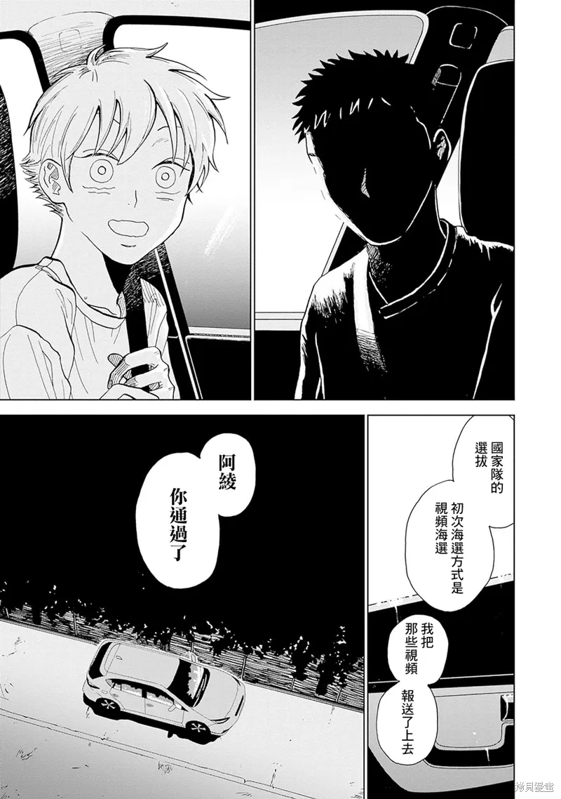 第01话 第57页