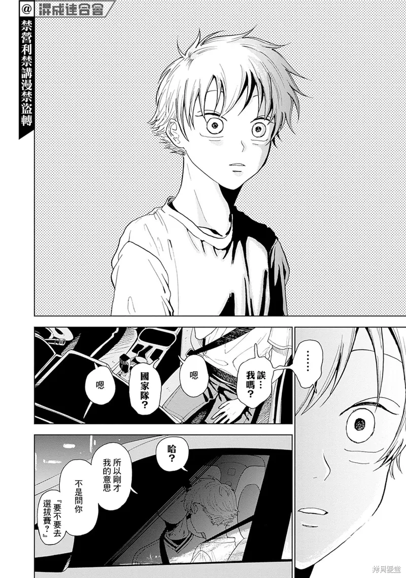 第01话 第58页