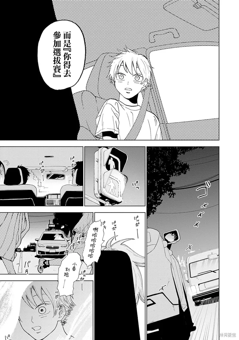 第01话 第59页