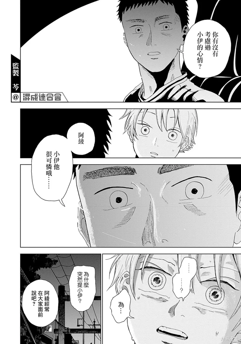 第01话 第64页