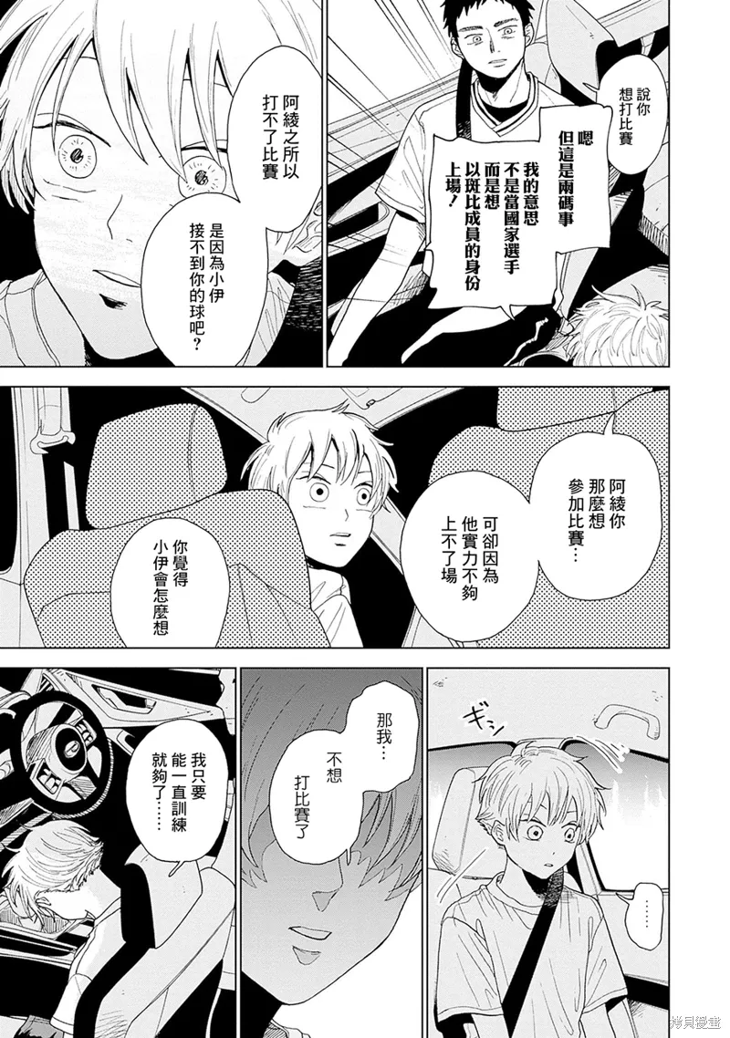 第01话 第65页