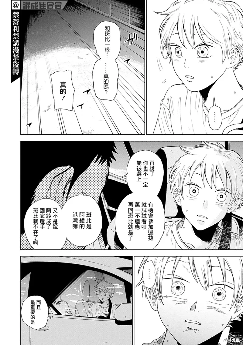 第01话 第70页