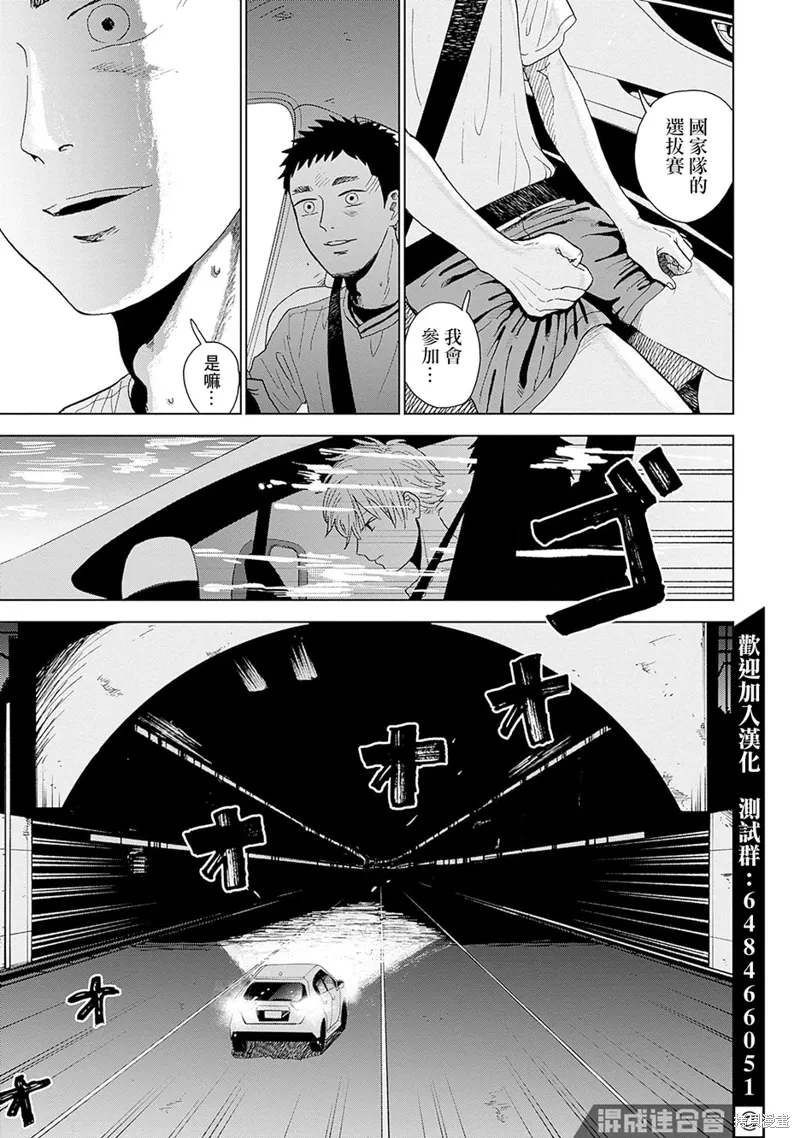 第01话 第73页