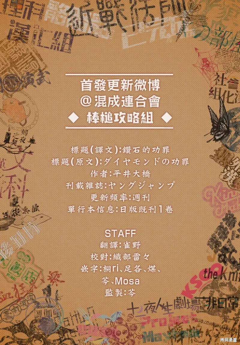 第01话 第75页
