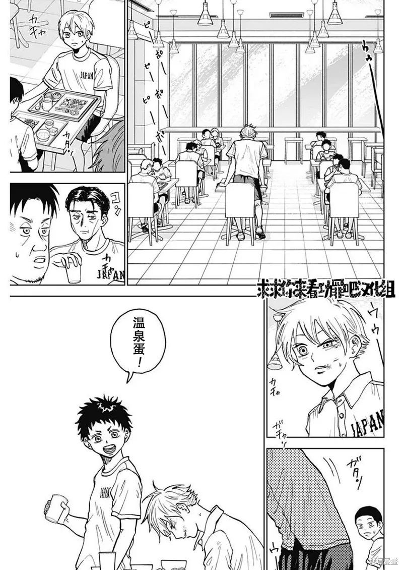 第07话 第7页