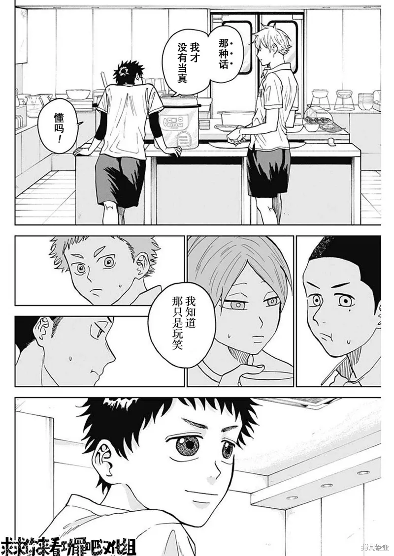 第07话 第10页