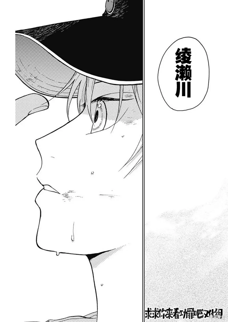 第09话 第5页