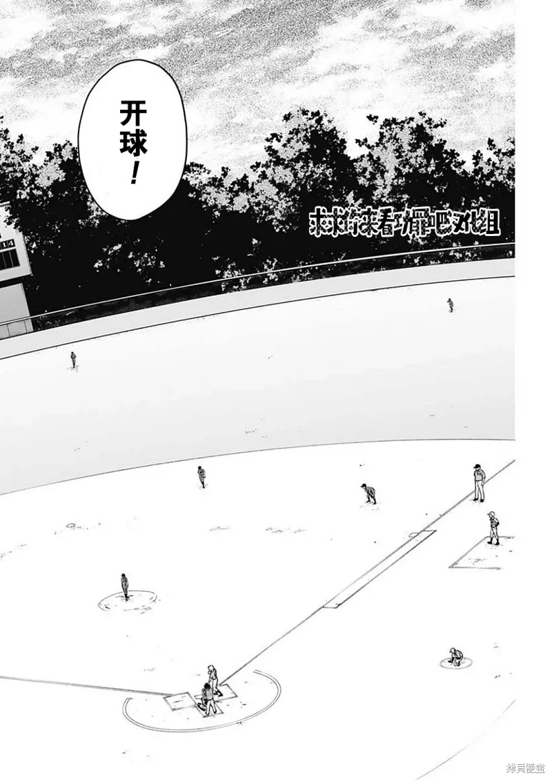 第09话 第6页