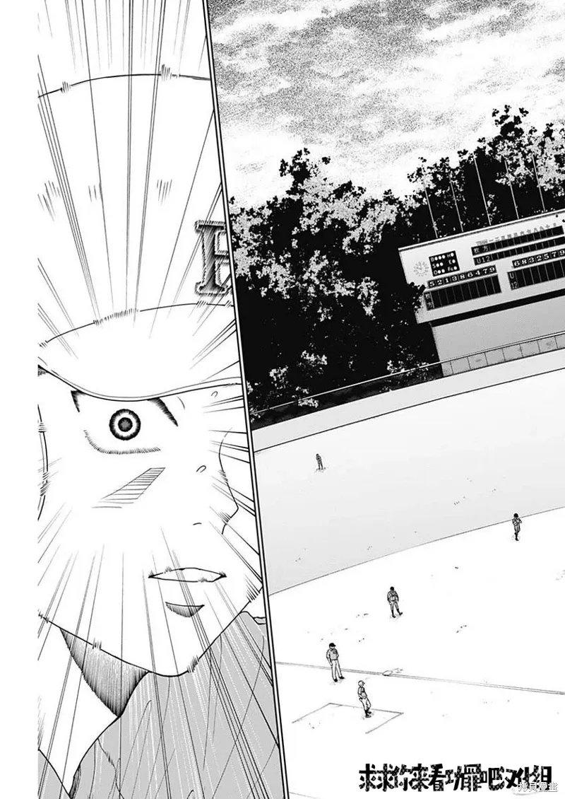 第09话 第7页