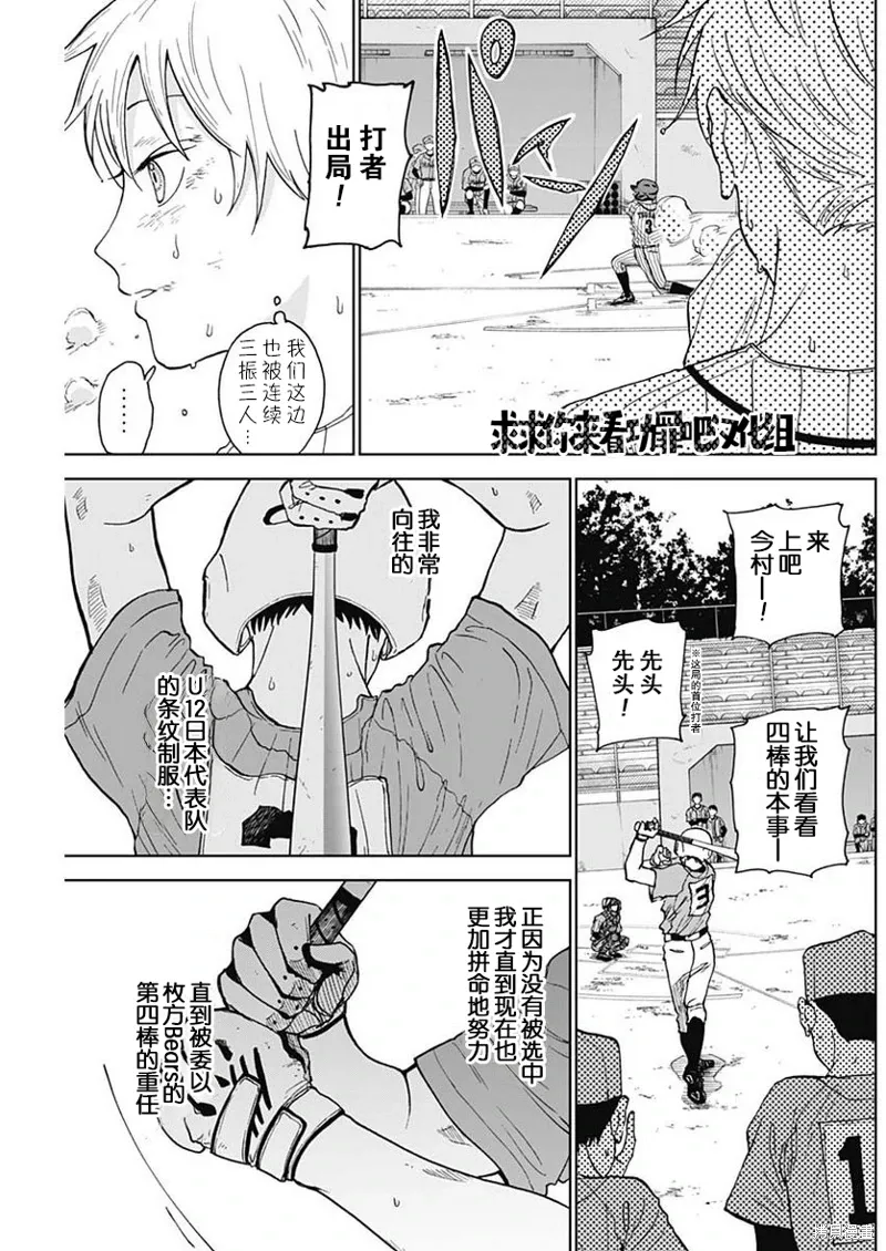 第09话 第17页