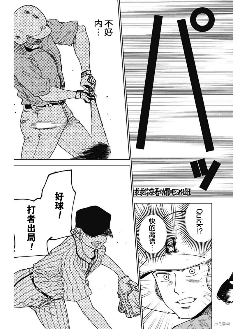 第10话 第15页