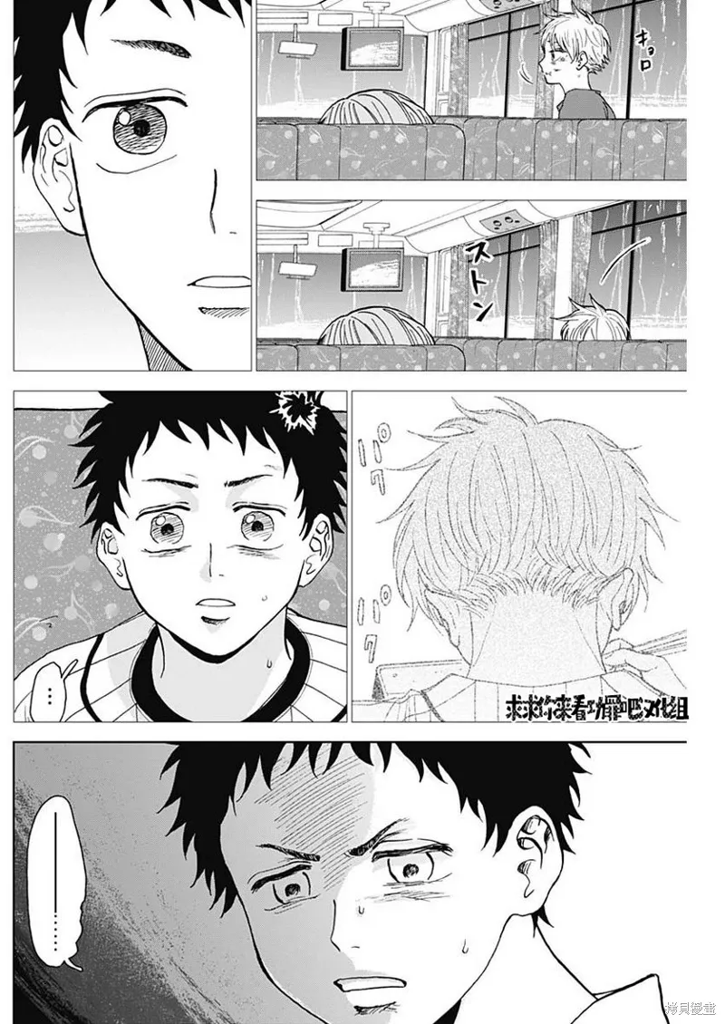 第15话 第16页