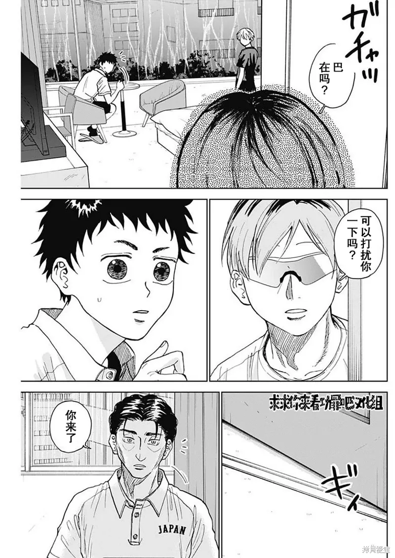 第15话 第17页