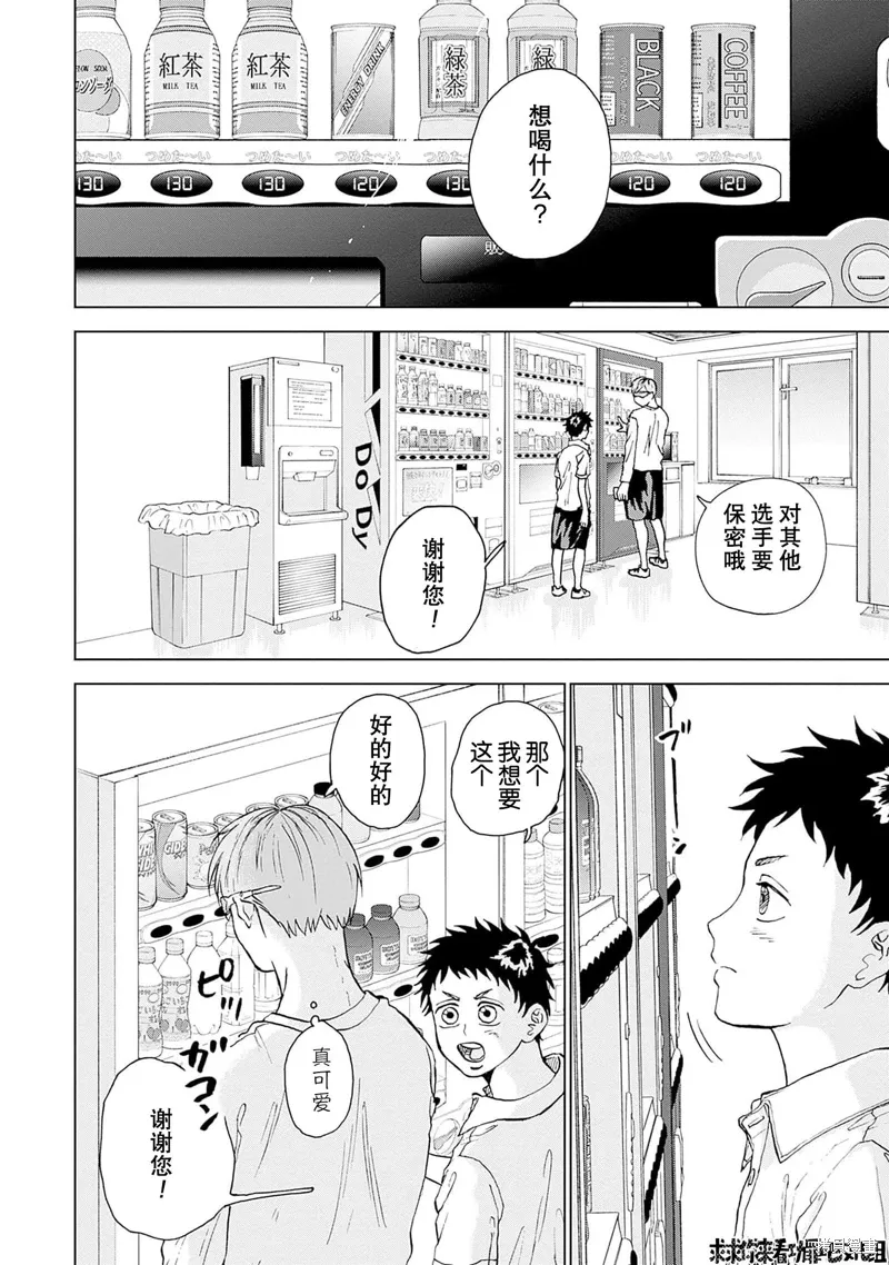 第16话 第10页