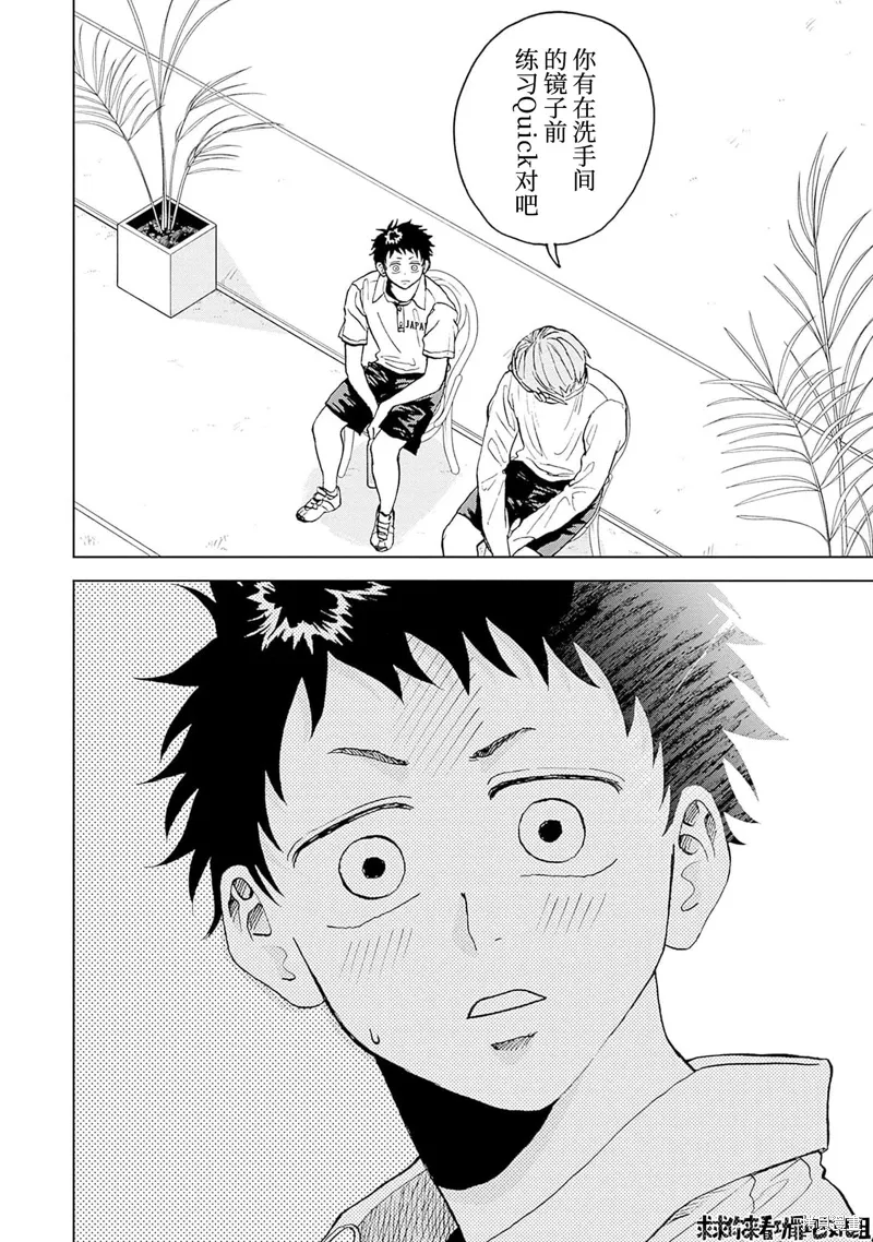 第16话 第12页