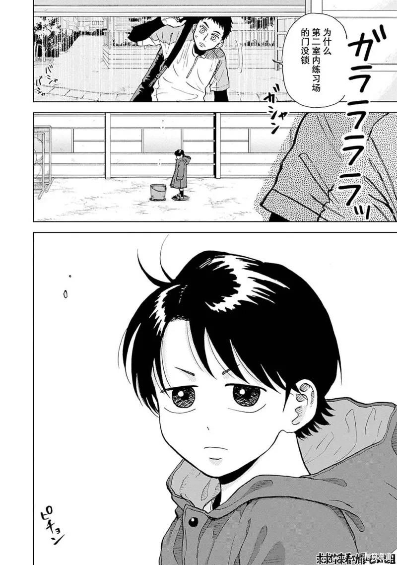 第17话 第19页